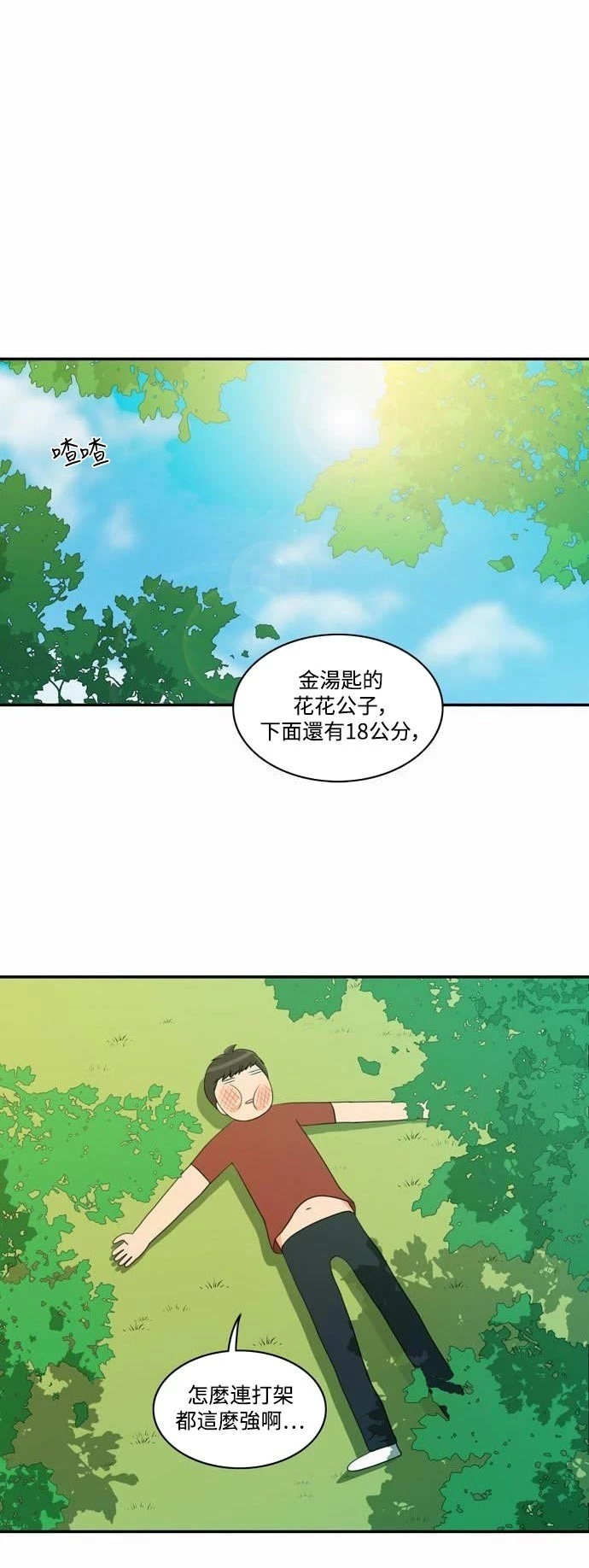 第14话 - 第20.jpg页