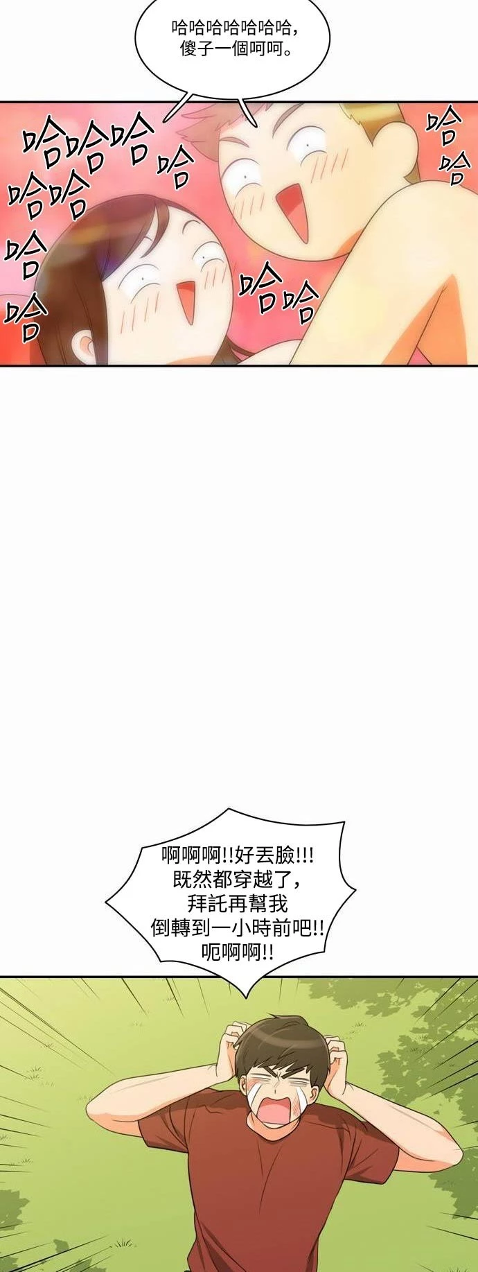 第14话 - 第23.jpg页