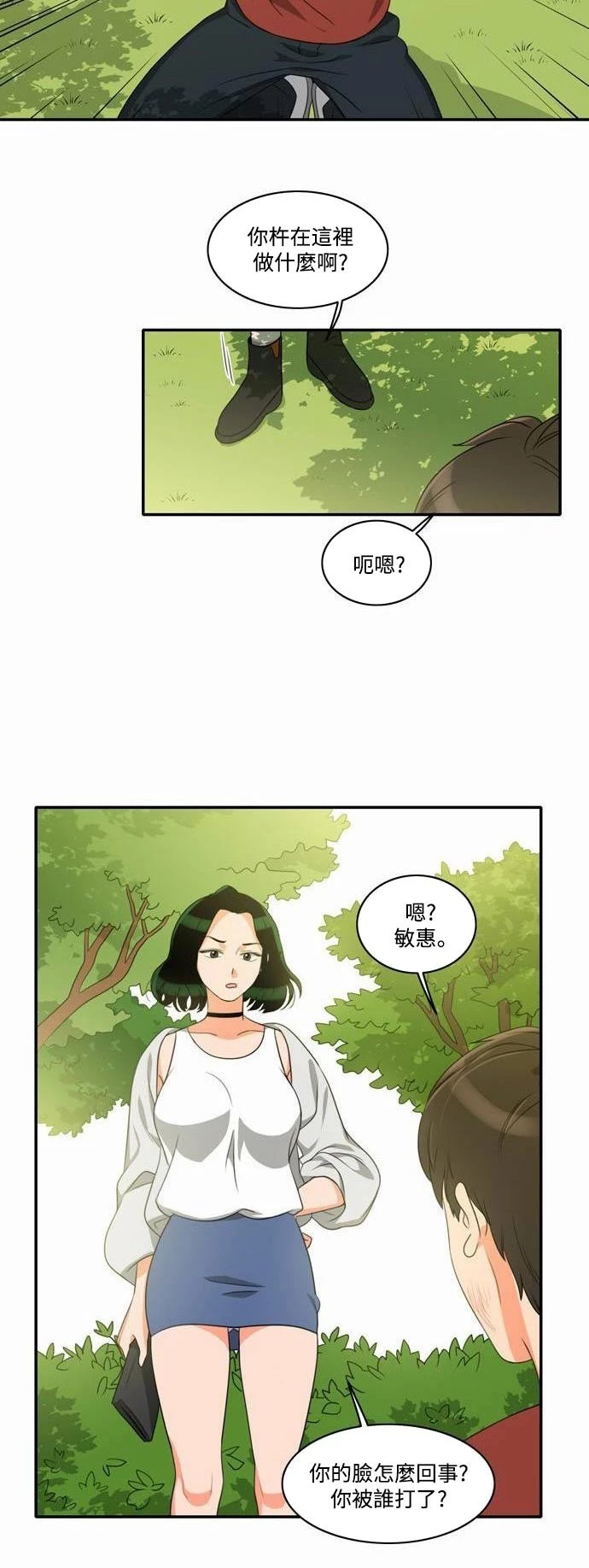 第14话 - 第24.jpg页