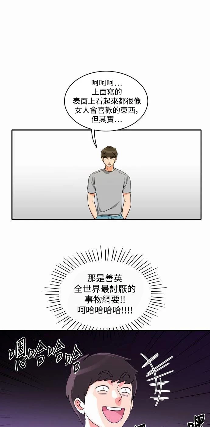 第15话 - 第15.jpg页
