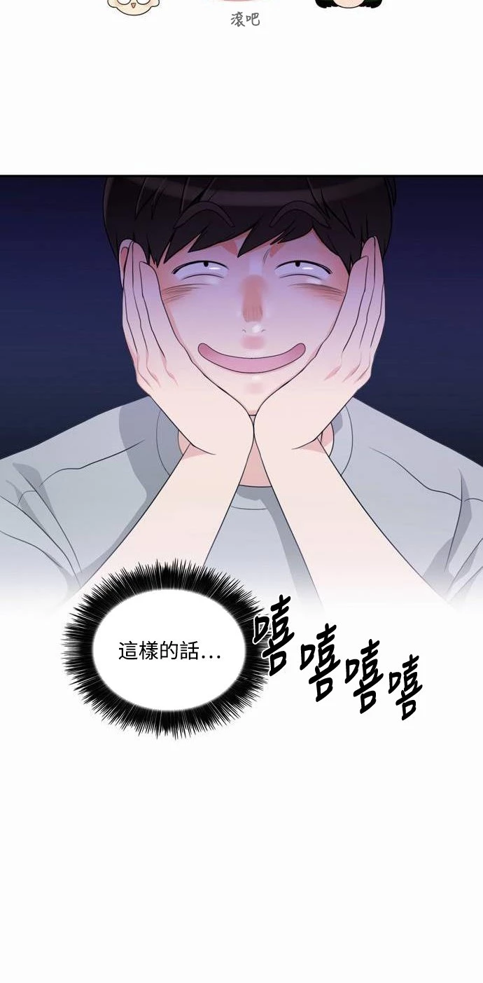 第15话 - 第17.jpg页