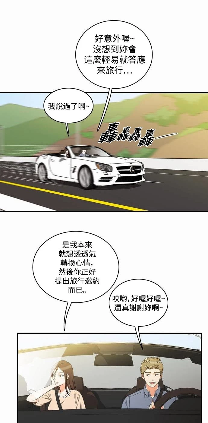 第15话 - 第18.jpg页