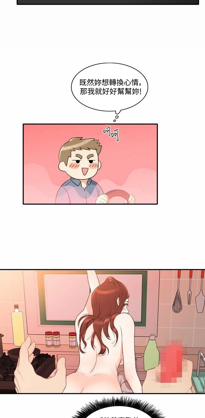 第15话 - 第19.jpg页