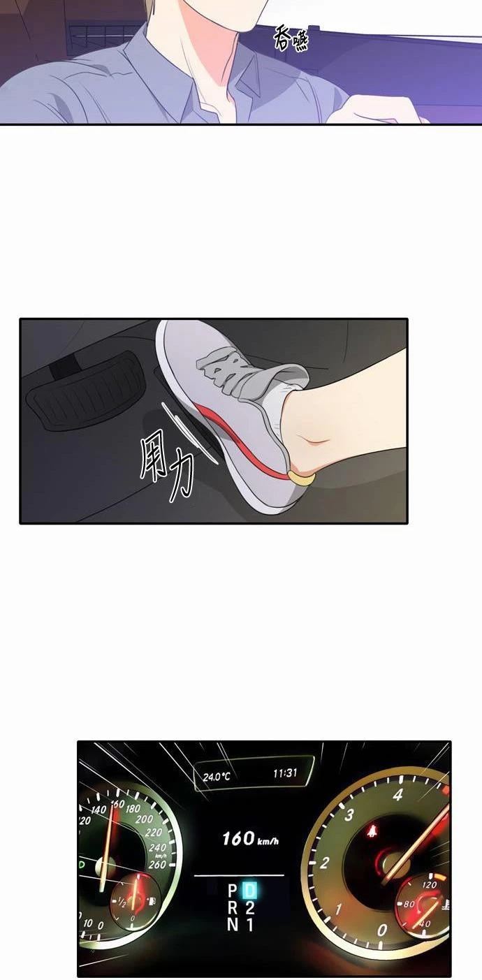 第15话 - 第21.jpg页
