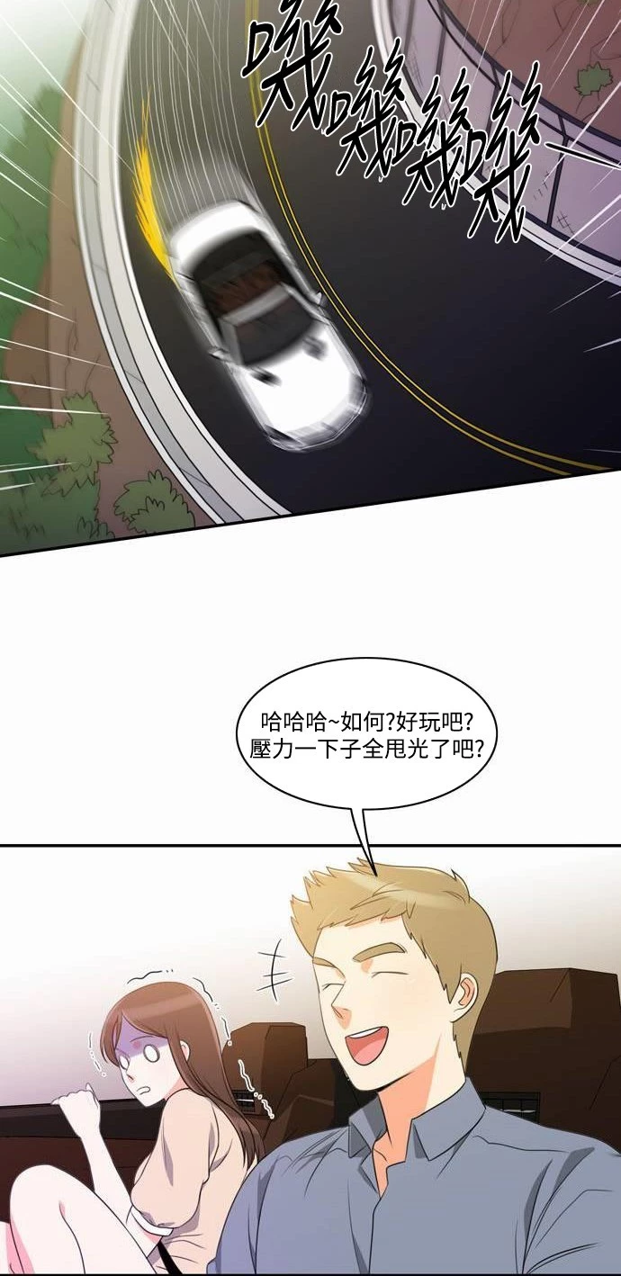 第15话 - 第23.jpg页