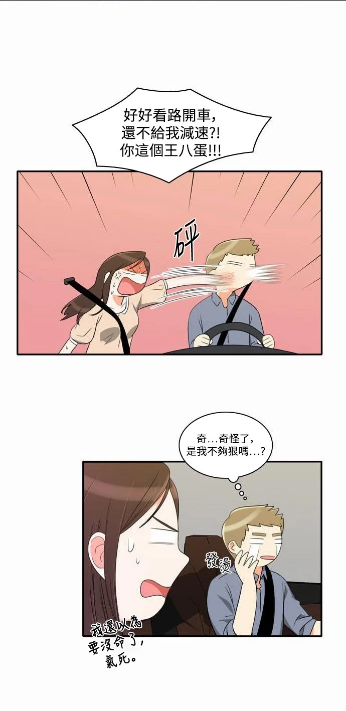 第15话 - 第24.jpg页
