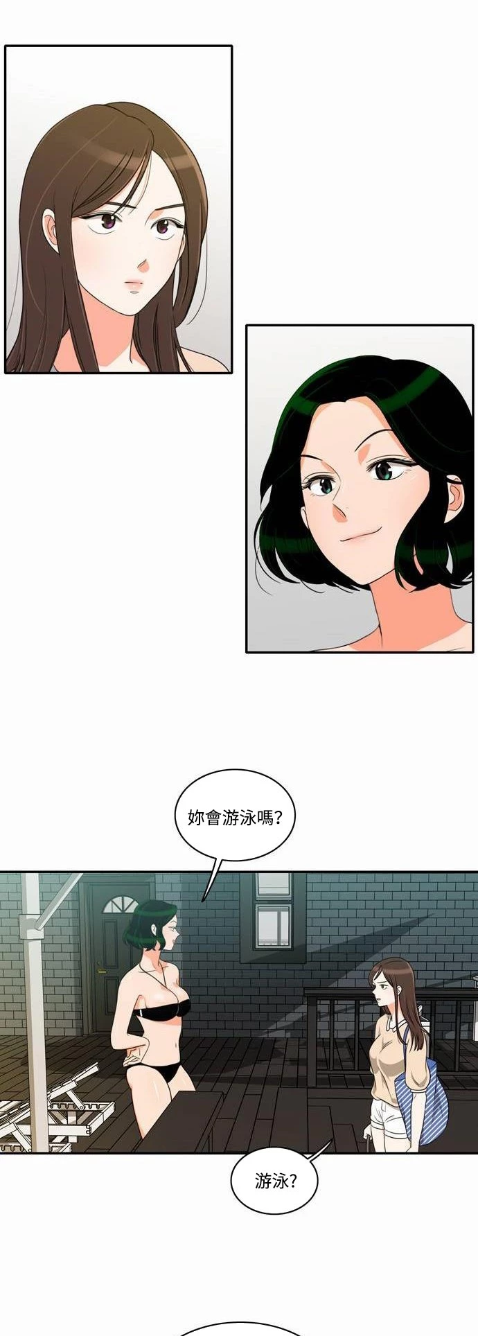 第15话 - 第34.jpg页