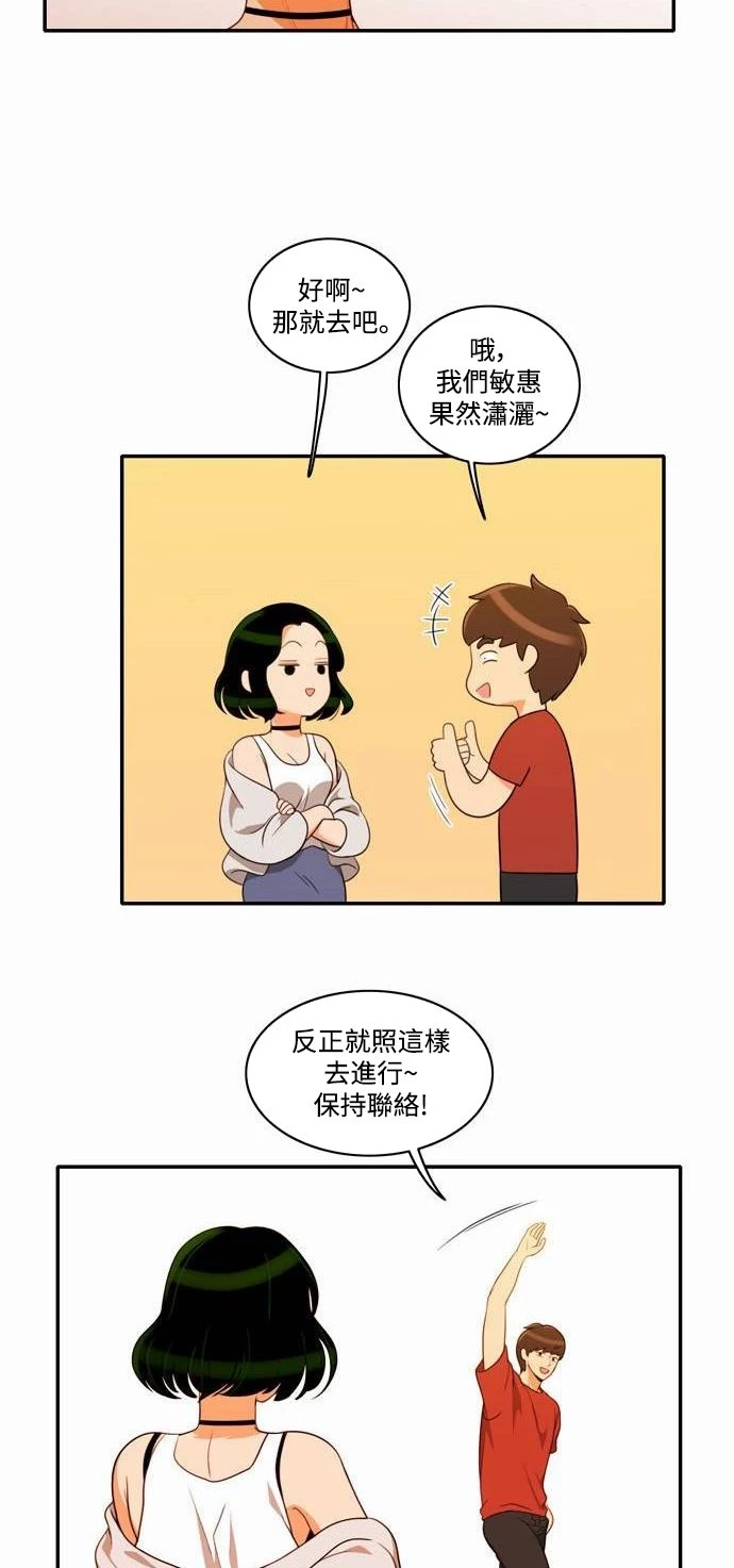 第15话 - 第3.jpg页