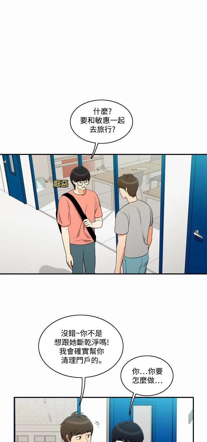 第15话 - 第5.jpg页