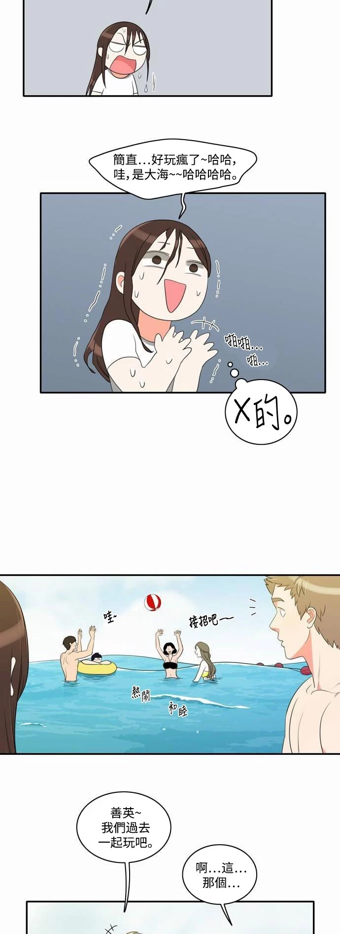 第16话 - 第21.jpg页