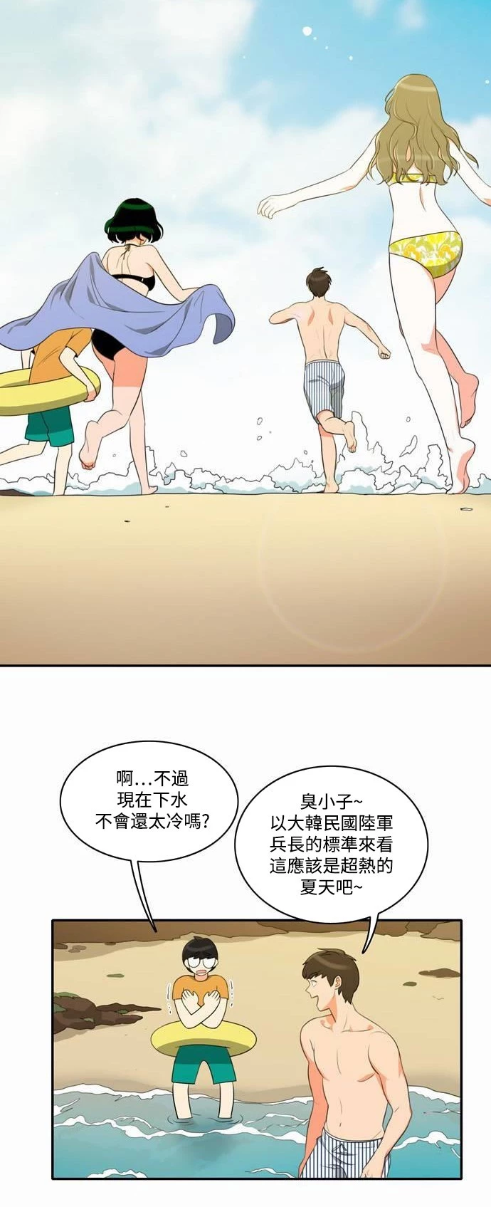 第16话 - 第2.jpg页