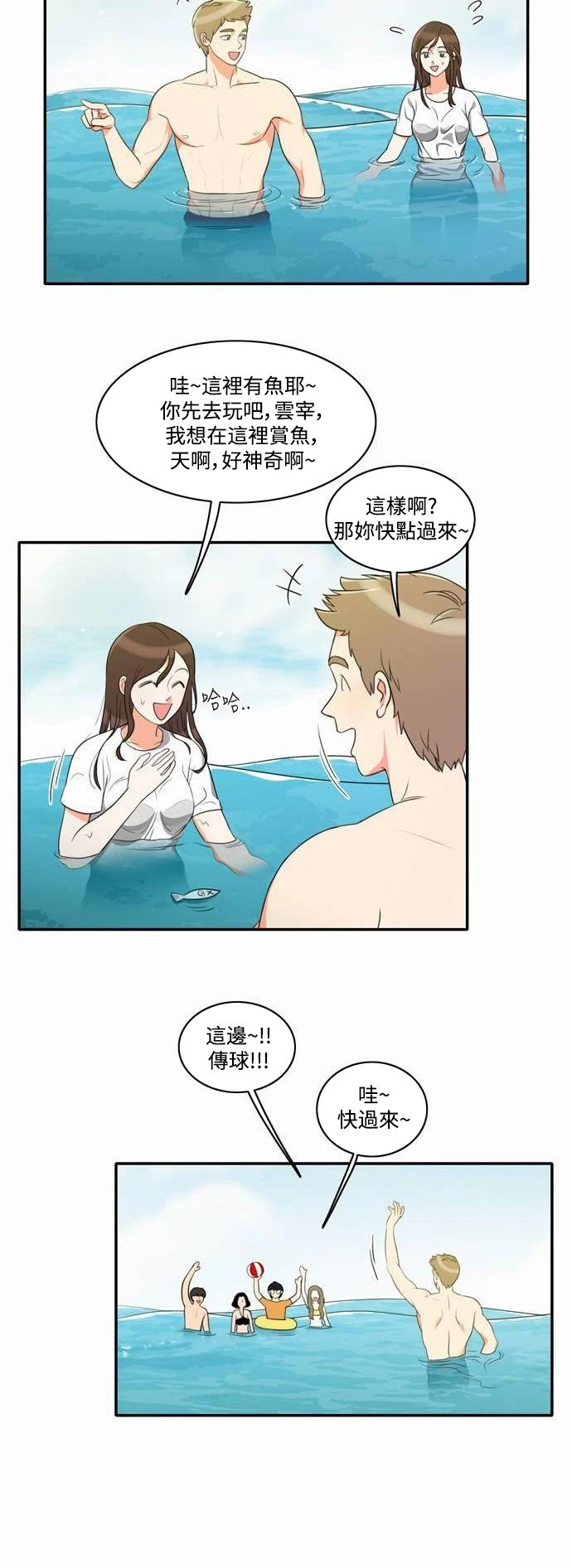 第16话 - 第22.jpg页