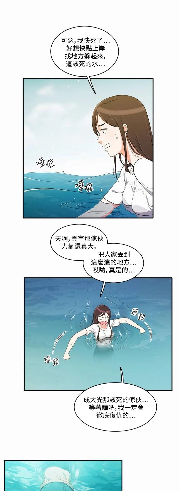 第16话 - 第23.jpg页