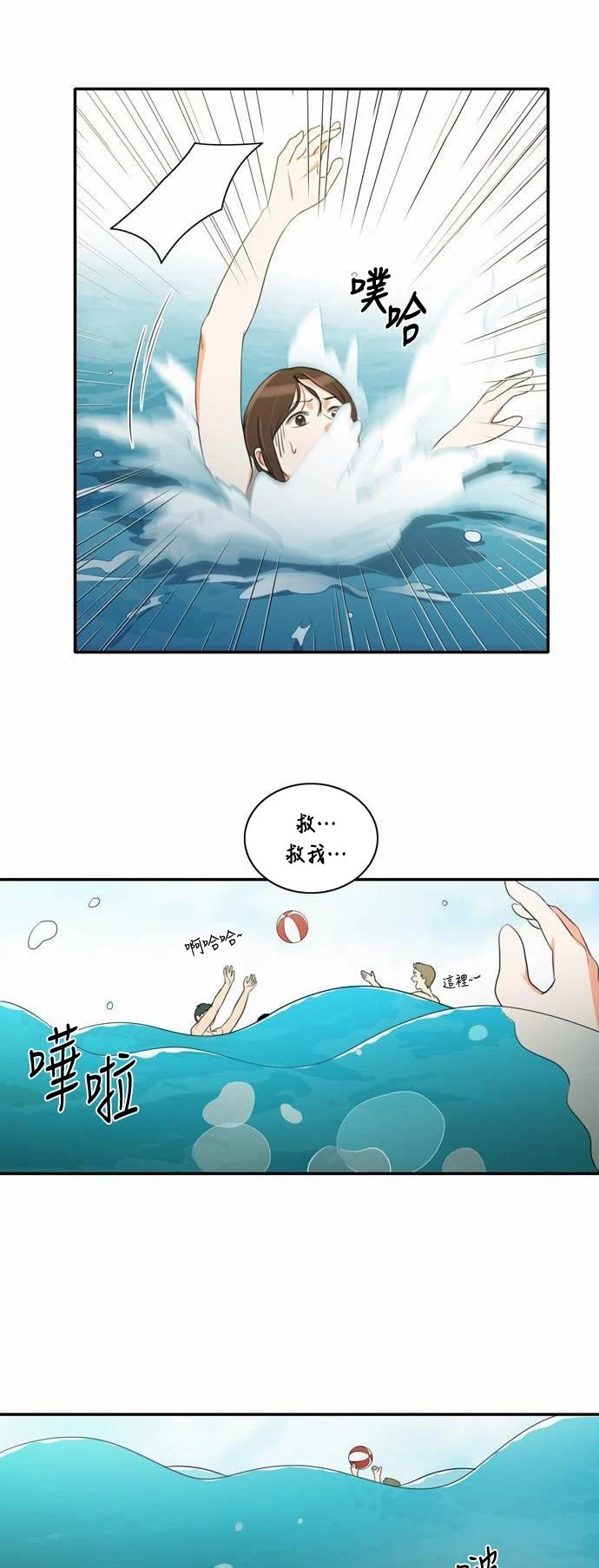第16话 - 第25.jpg页