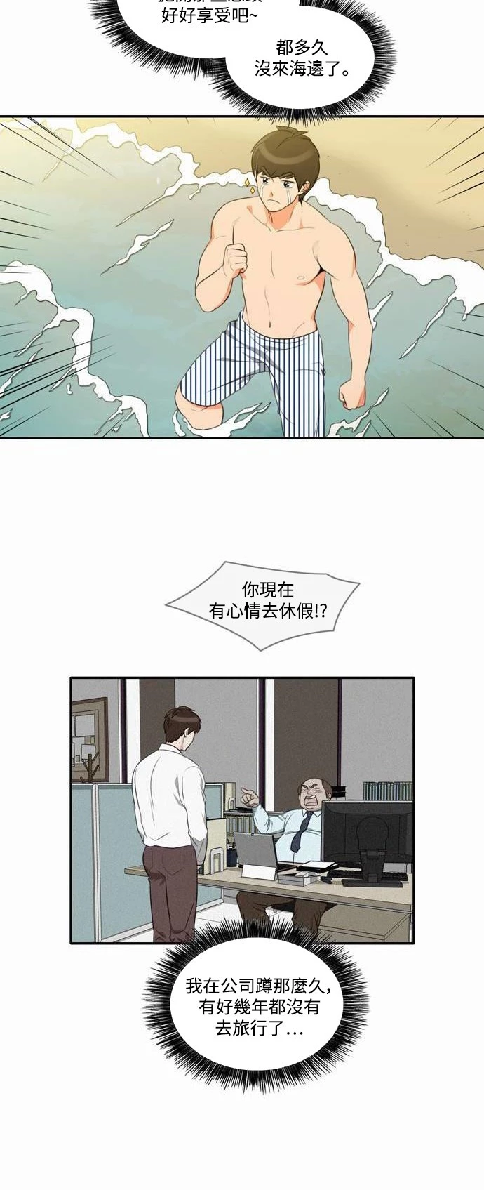 第16话 - 第4.jpg页