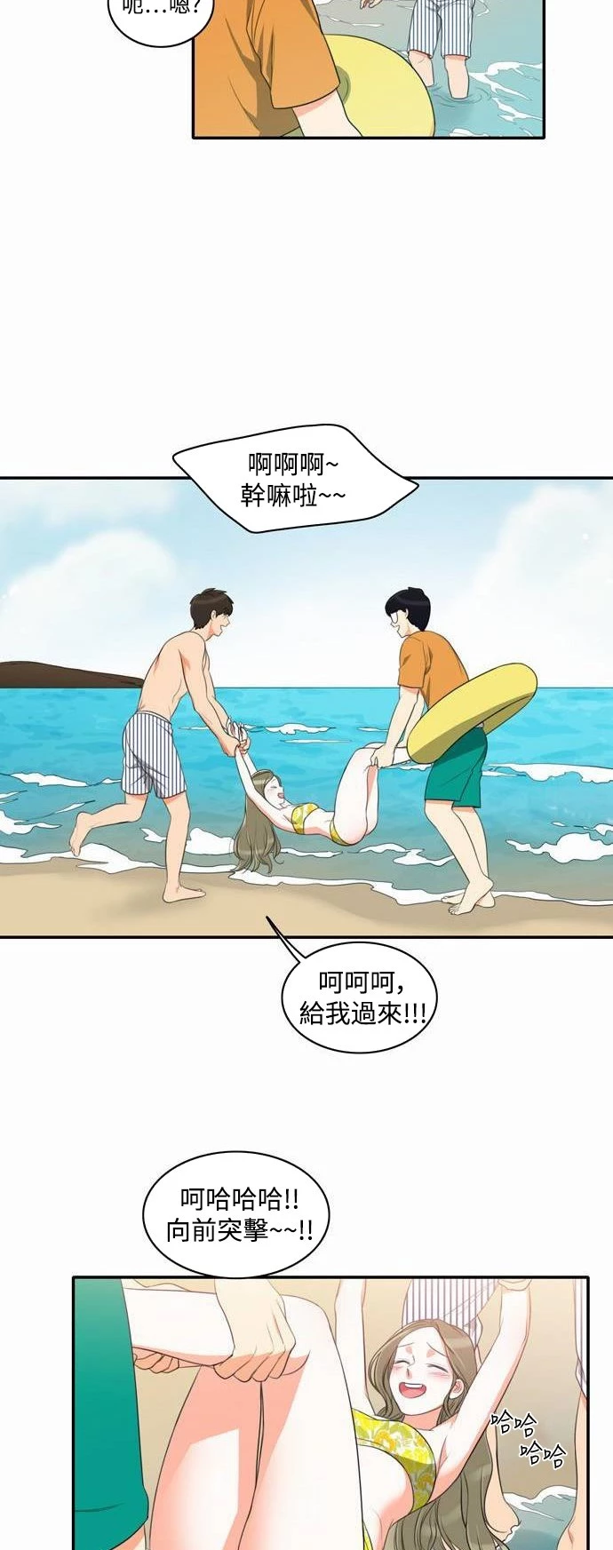 第16话 - 第9.jpg页