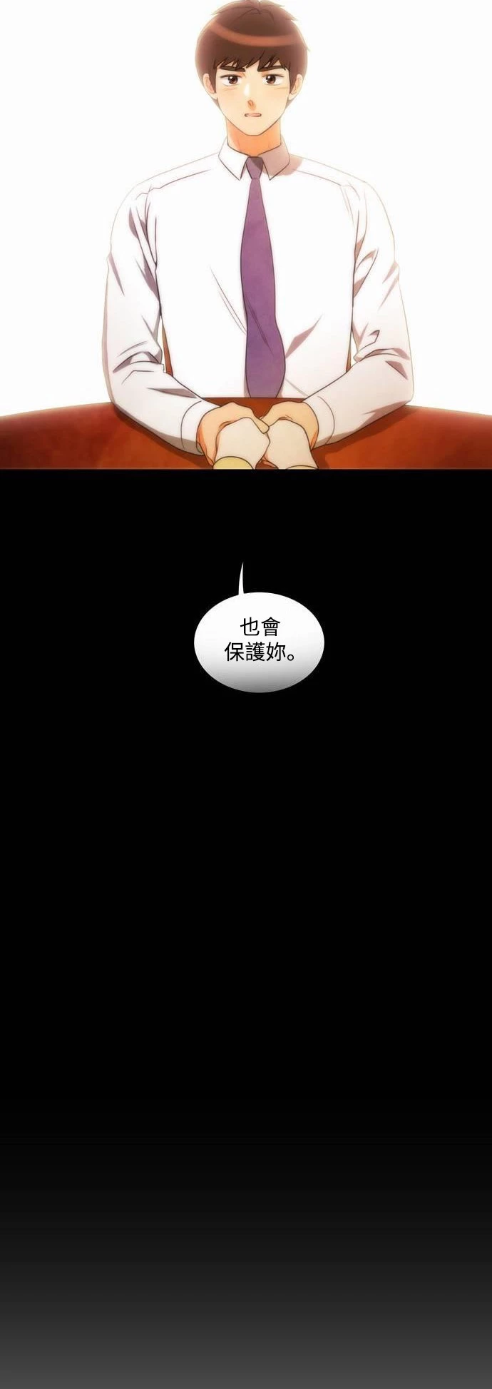 第17话 - 第12.jpg页
