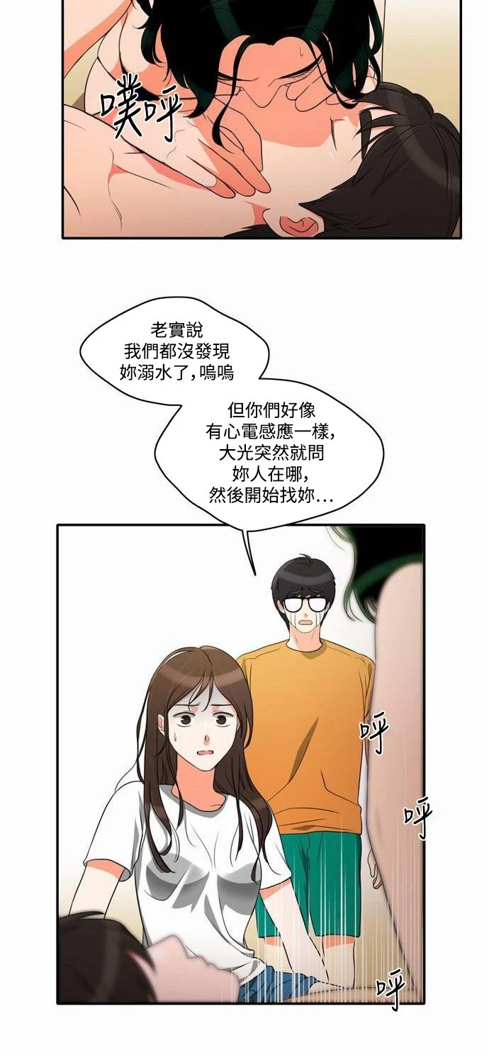 第17话 - 第18.jpg页