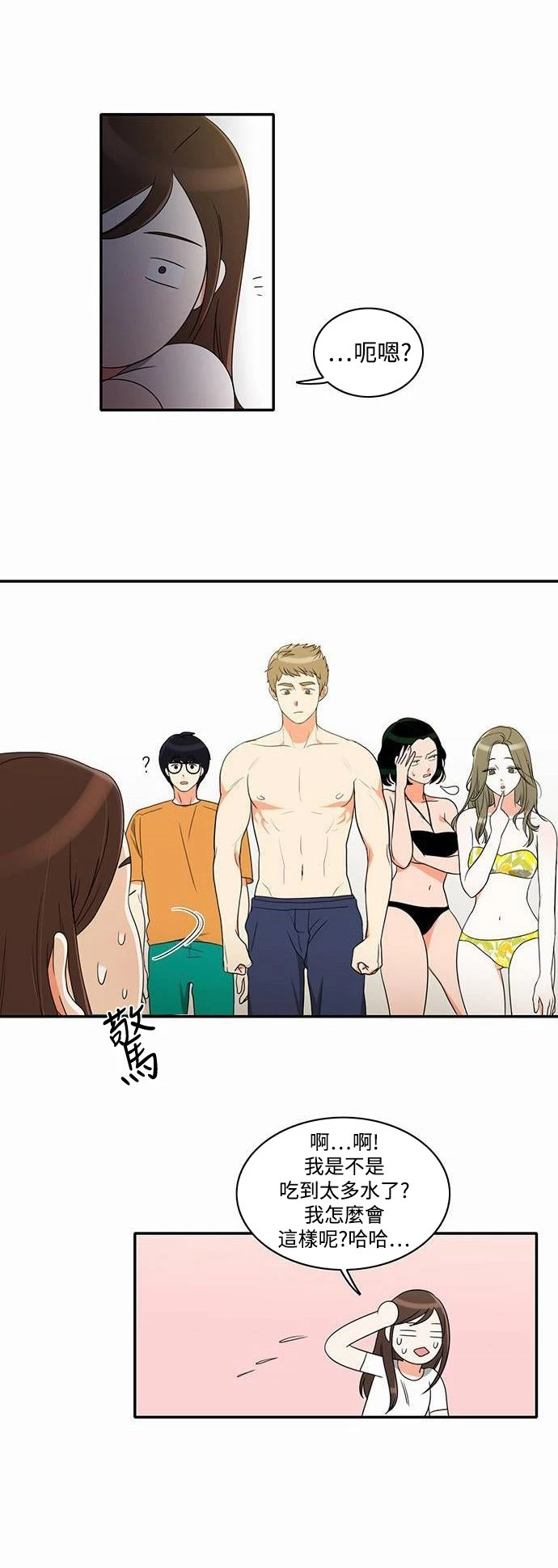 第17话 - 第23.jpg页
