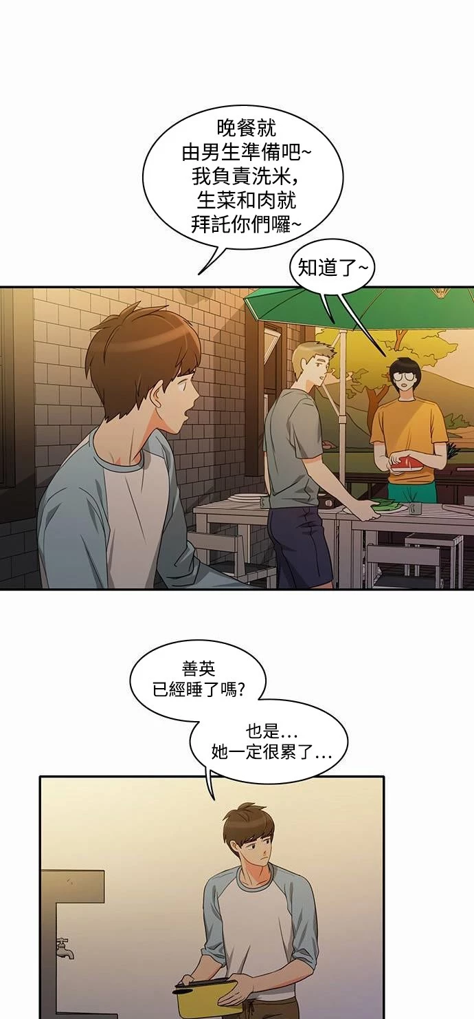 第17话 - 第25.jpg页