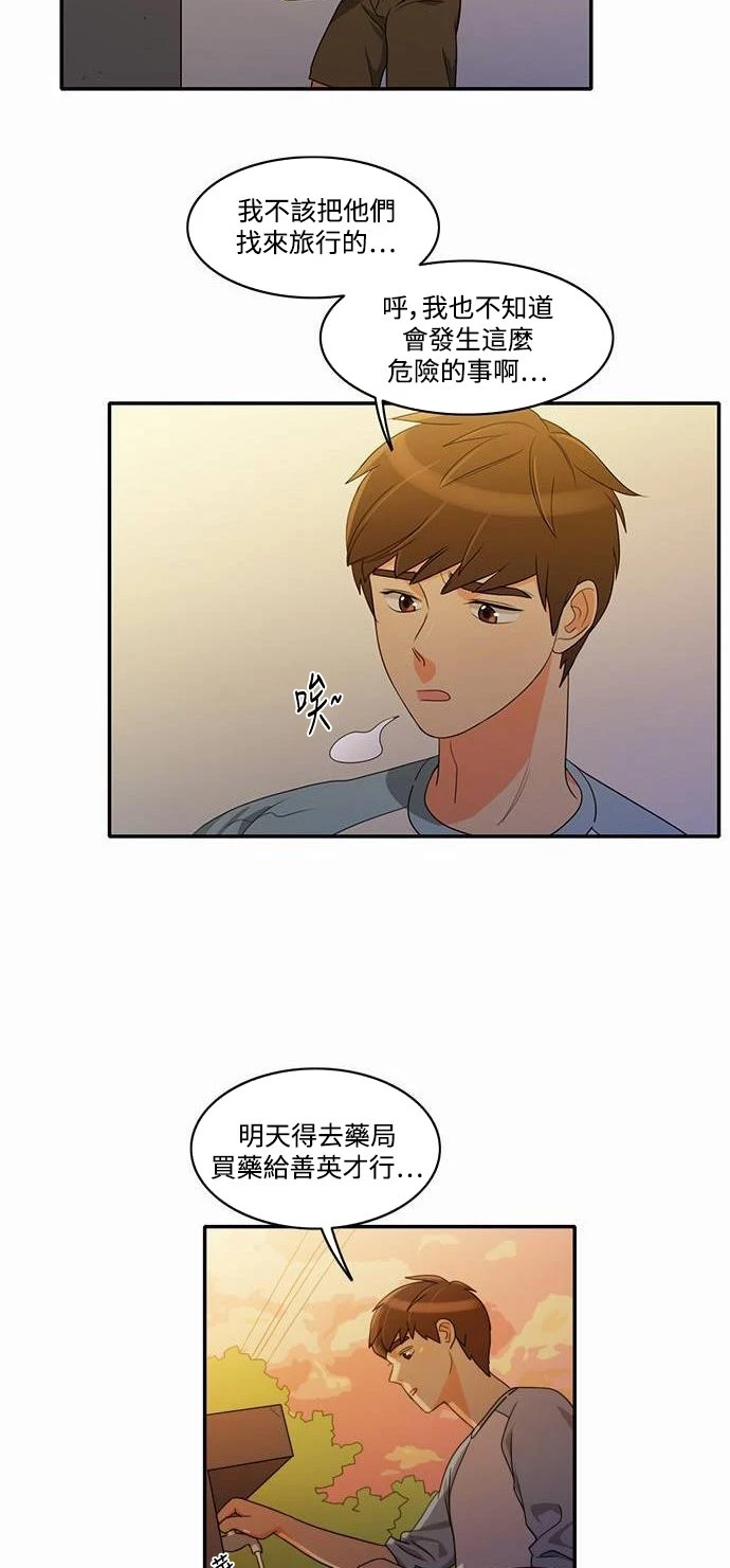第17话 - 第26.jpg页