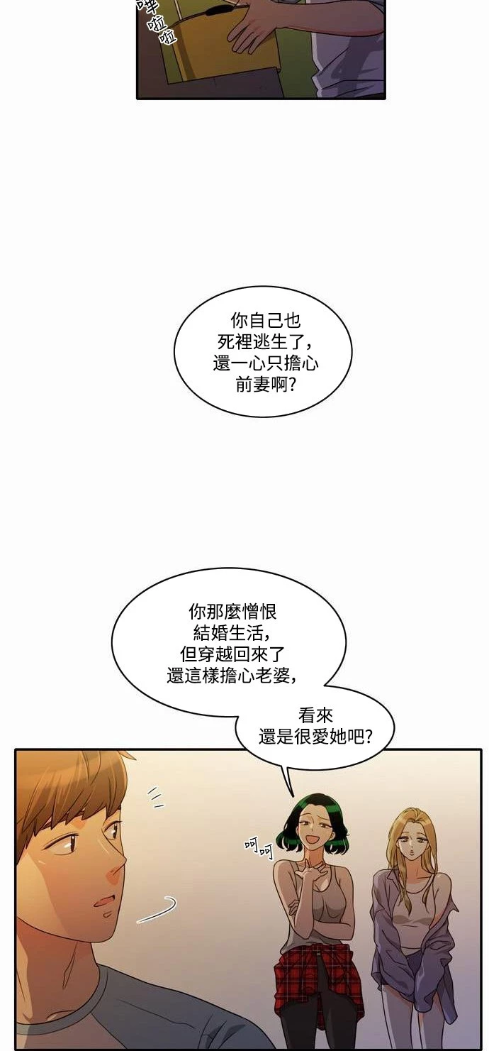 第17话 - 第27.jpg页