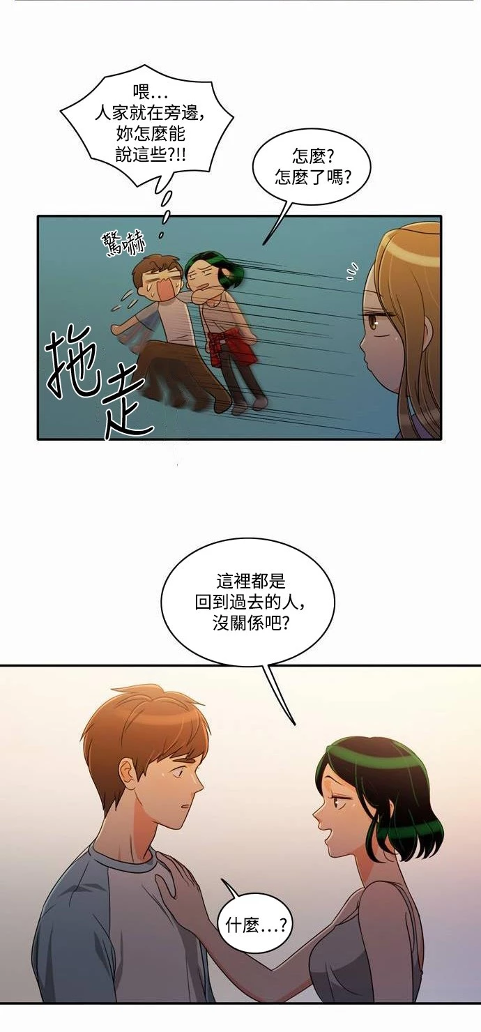 第17话 - 第28.jpg页