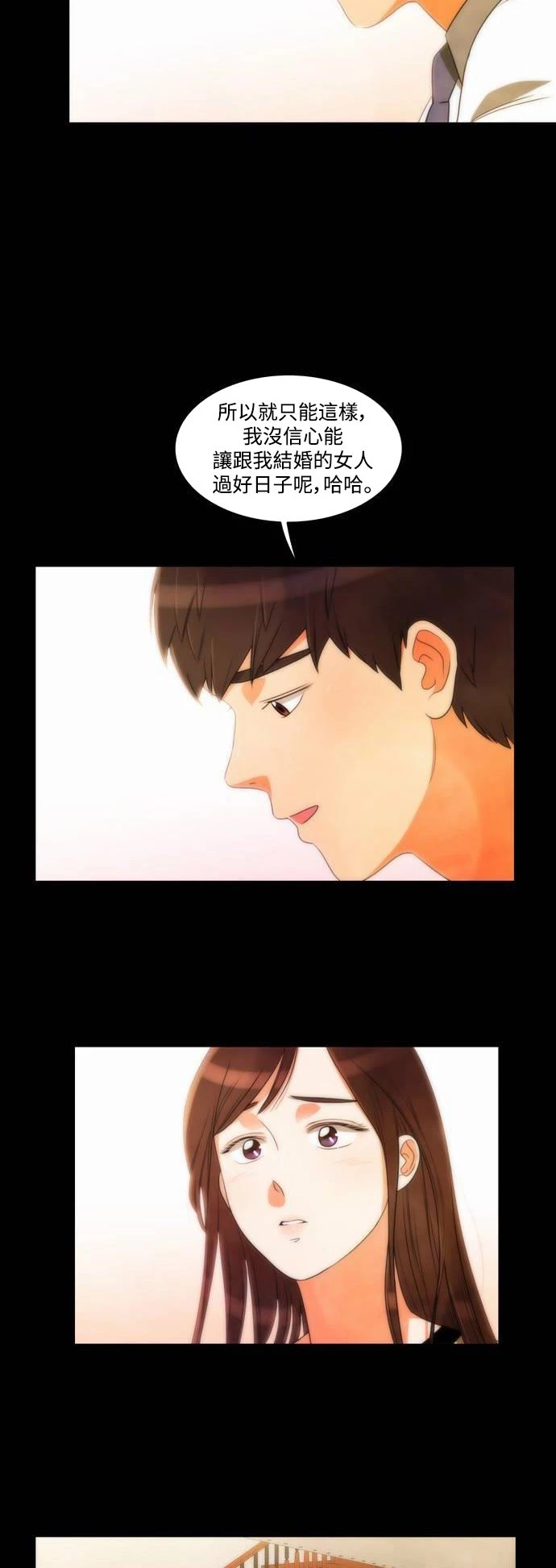 第17话 - 第9.jpg页