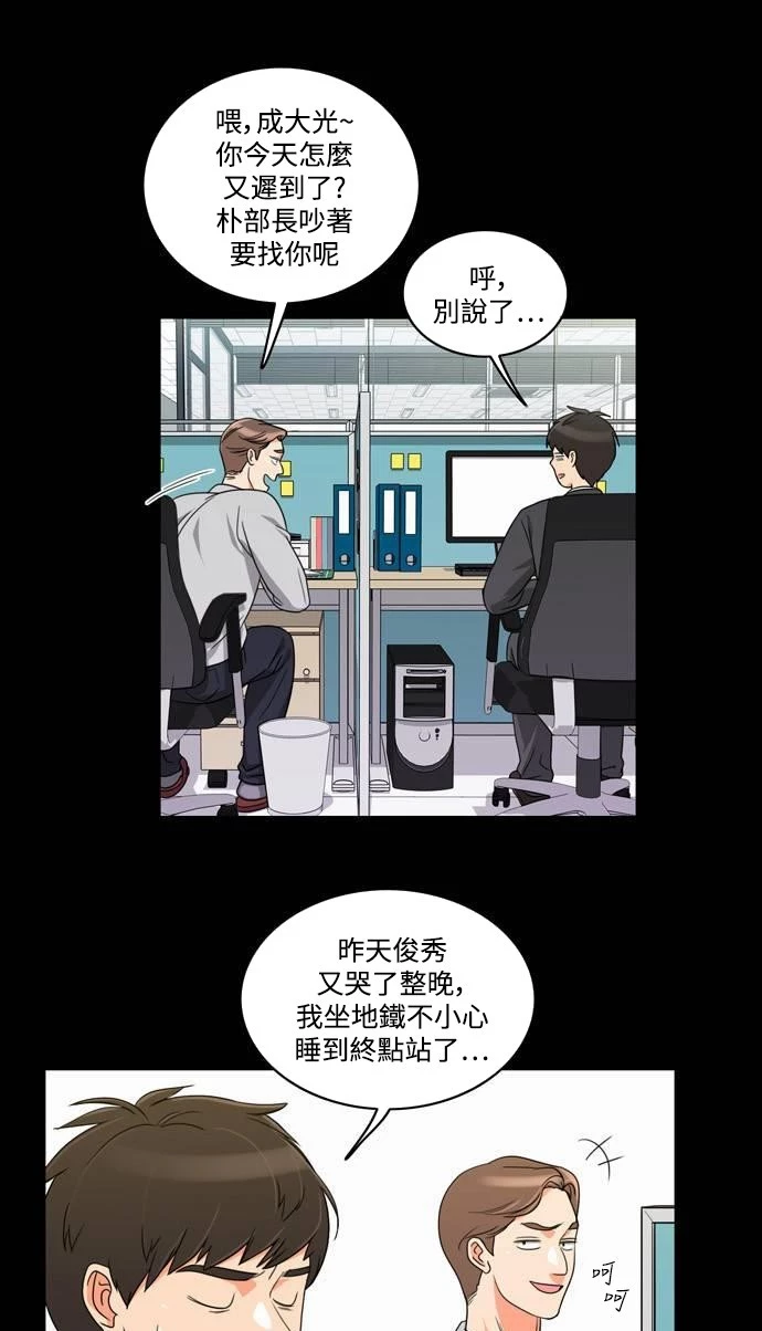 第18话 - 第10.jpg页