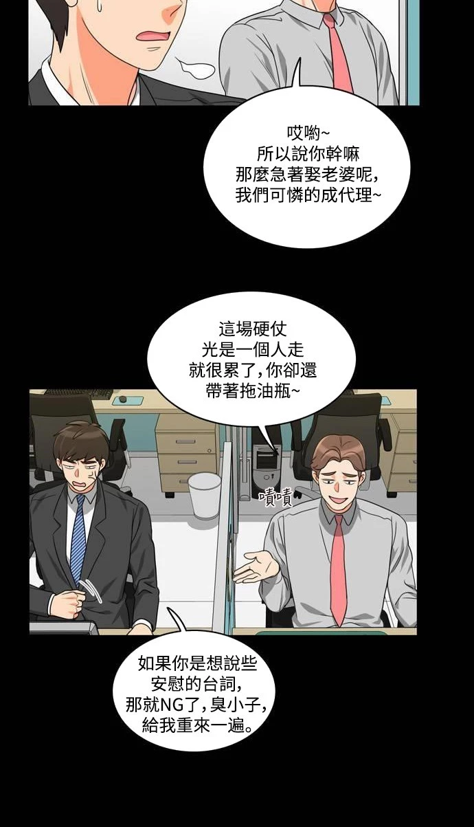 第18话 - 第11.jpg页