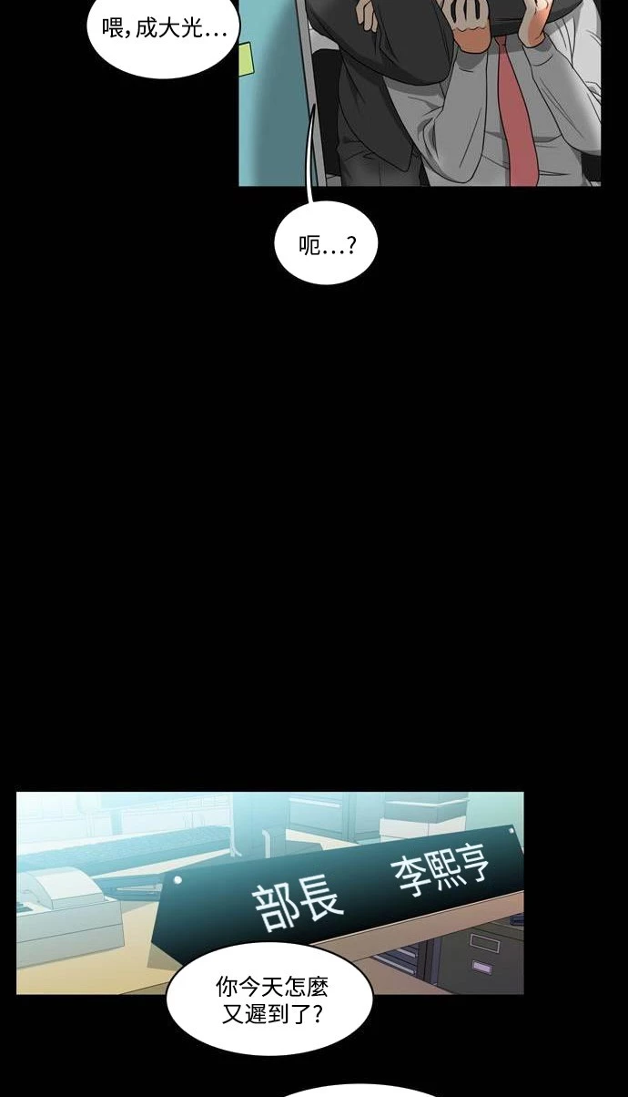 第18话 - 第15.jpg页