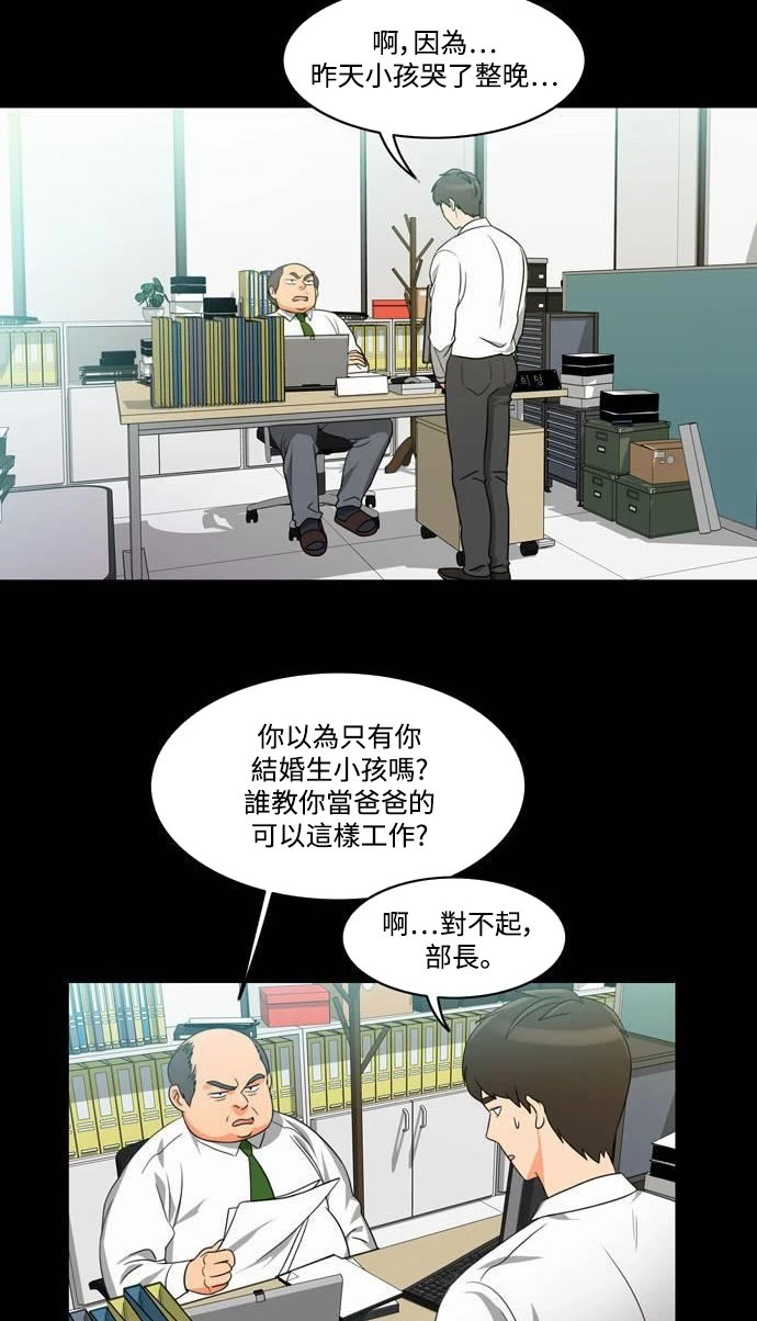 第18话 - 第16.jpg页