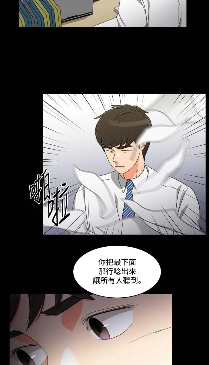 第18话 - 第17.jpg页