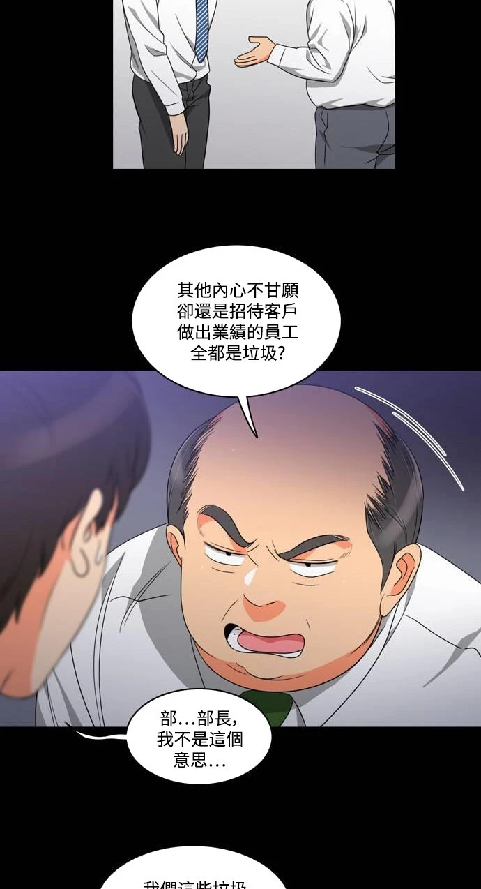 第18话 - 第21.jpg页