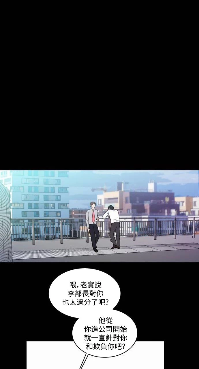 第18话 - 第23.jpg页