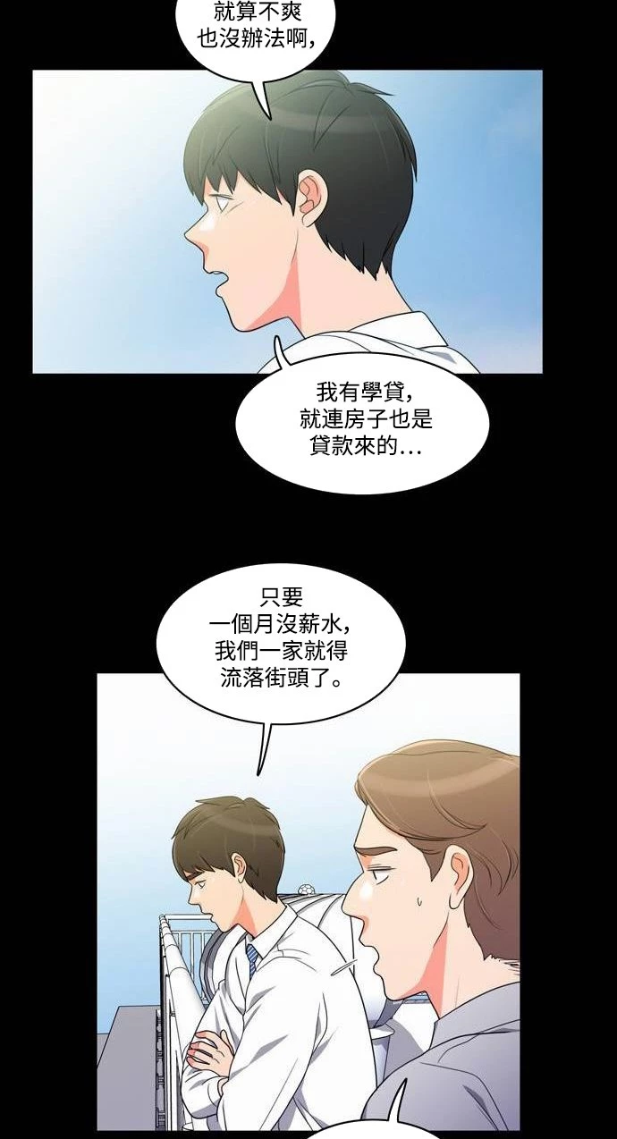 第18话 - 第25.jpg页