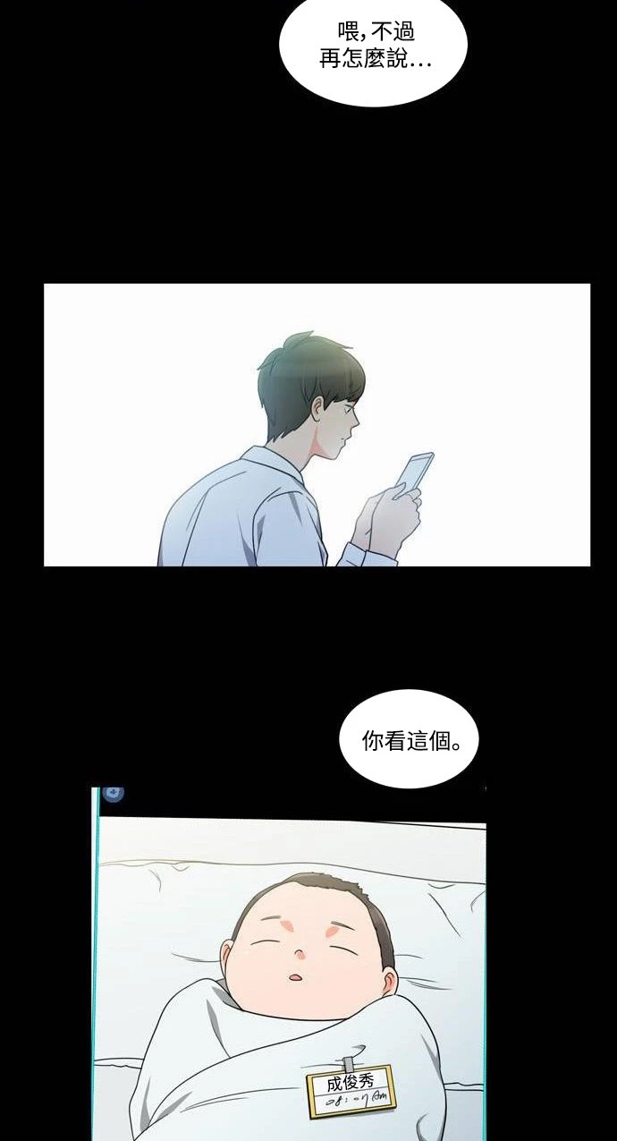 第18话 - 第26.jpg页