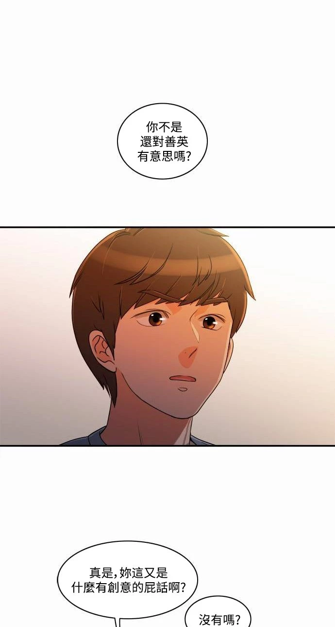 第18话 - 第4.jpg页