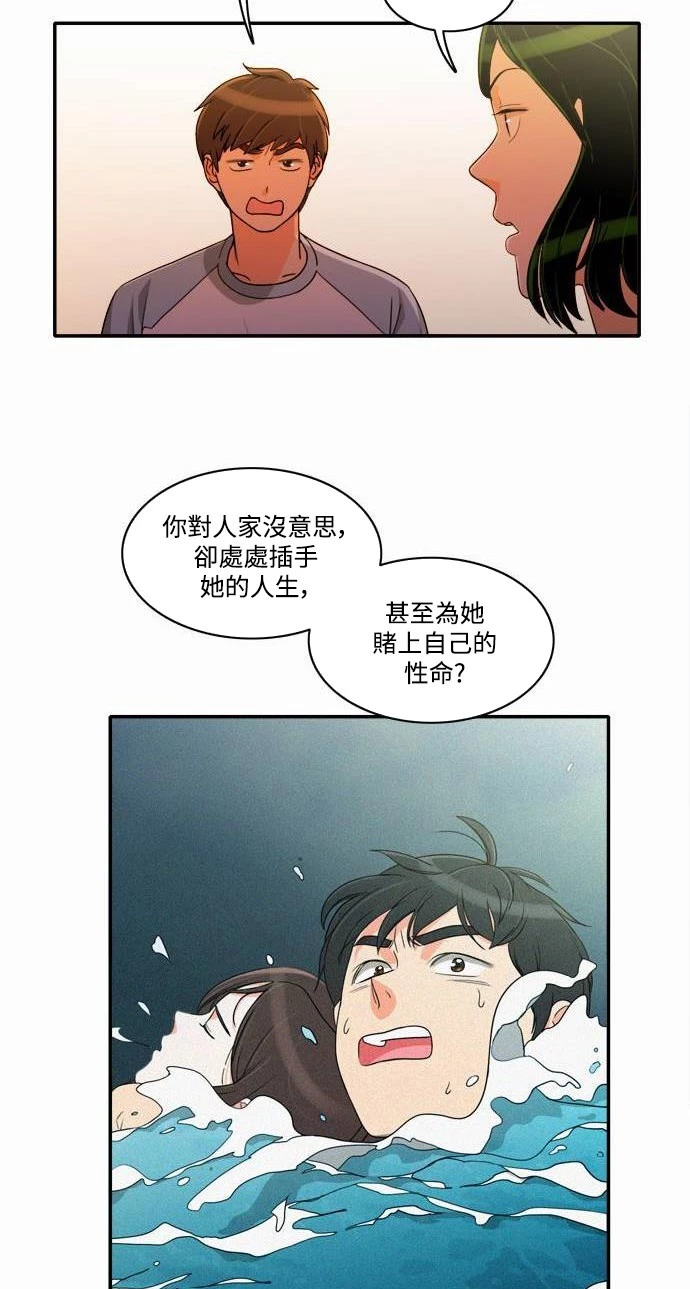 第18话 - 第5.jpg页