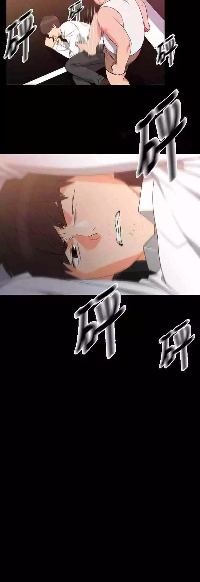 第19话 - 第11.jpg页