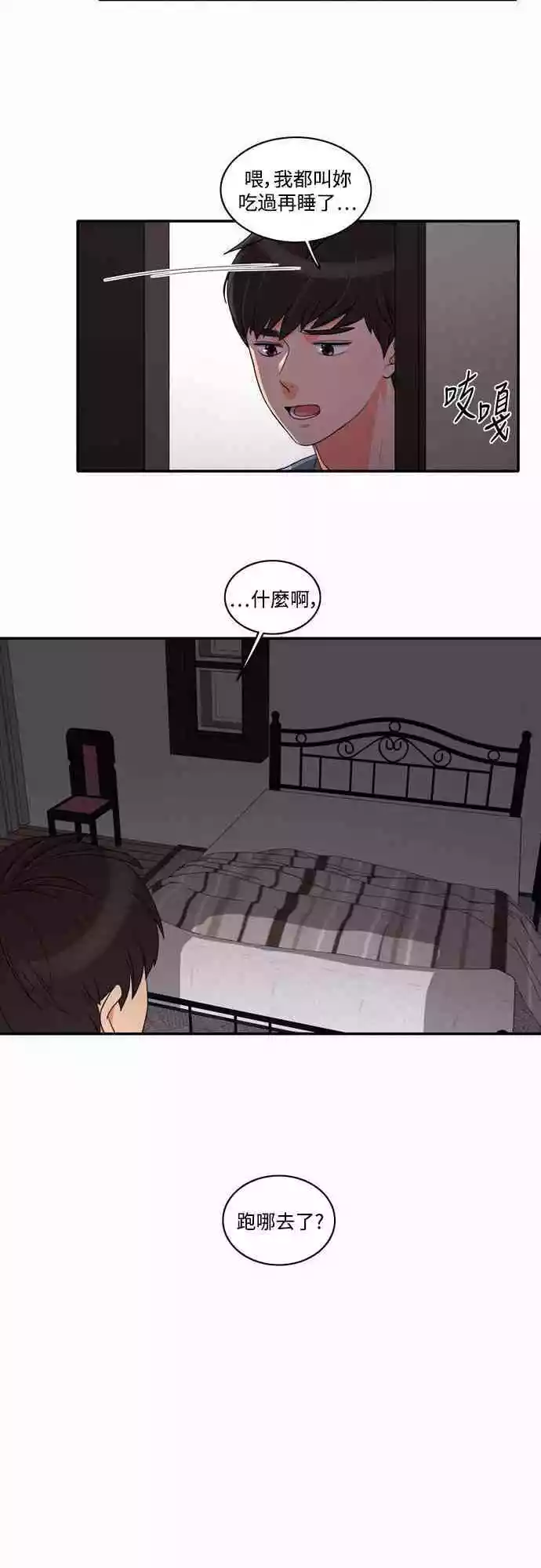 第19话 - 第22.jpg页