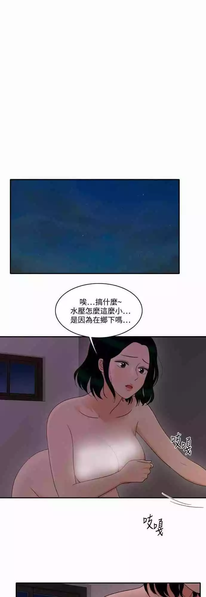 第19话 - 第23.jpg页