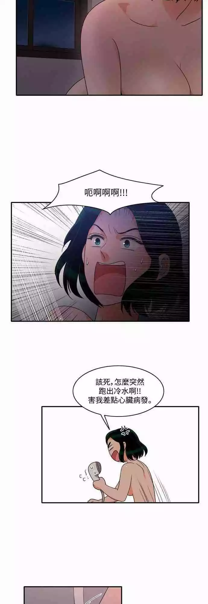 第19话 - 第24.jpg页