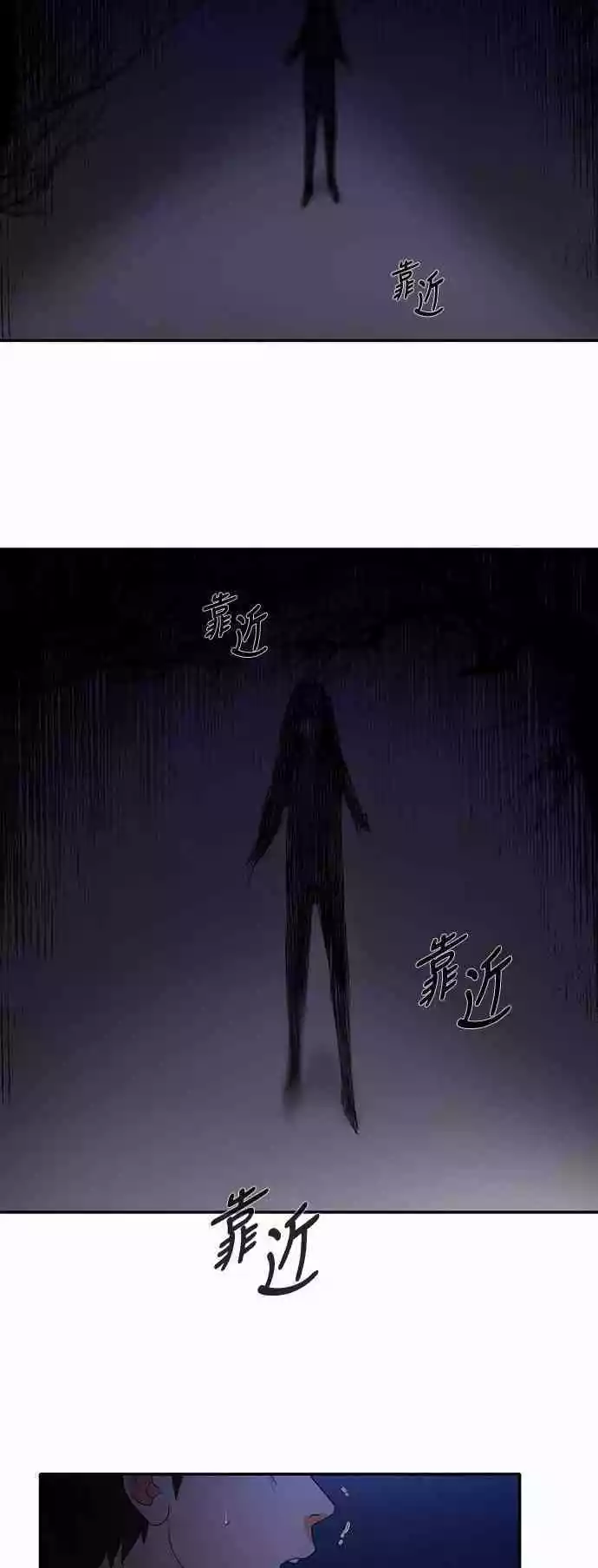 第20话 - 第21.jpg页