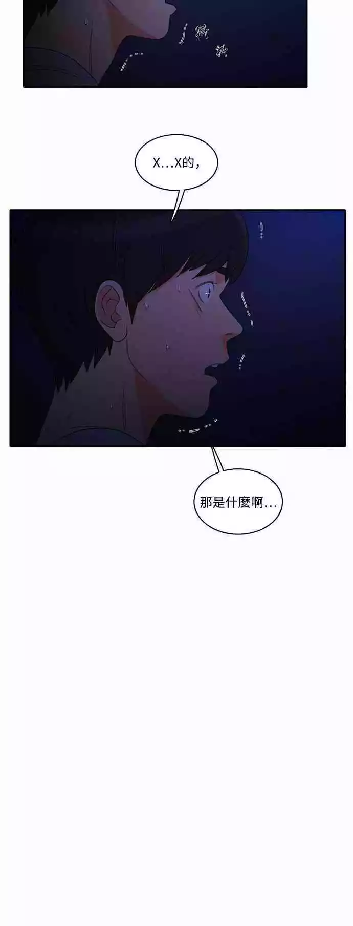 第20话 - 第22.jpg页