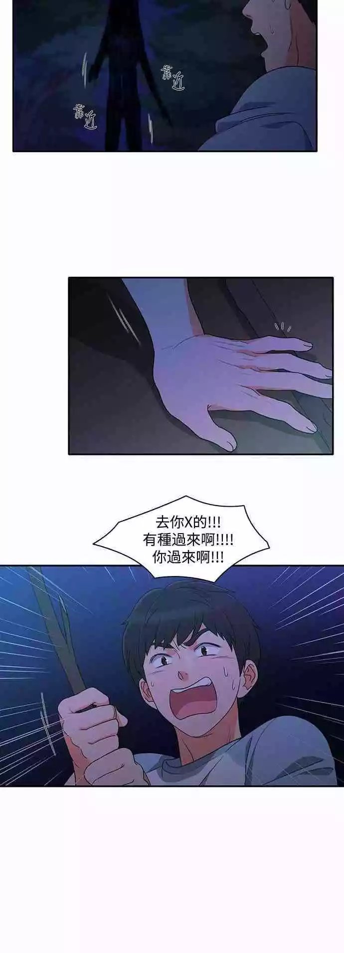 第20话 - 第29.jpg页