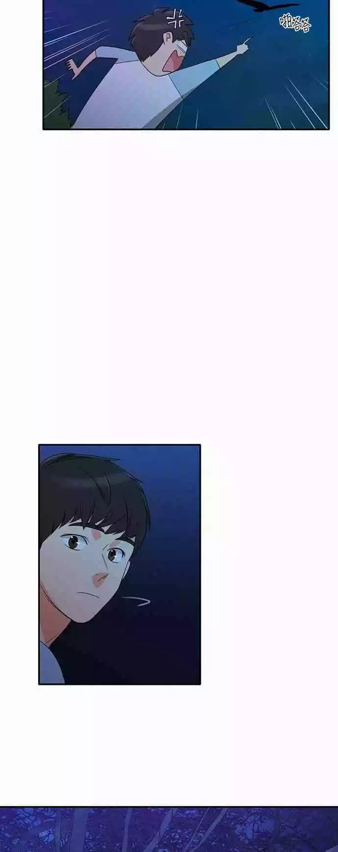 第20话 - 第5.jpg页