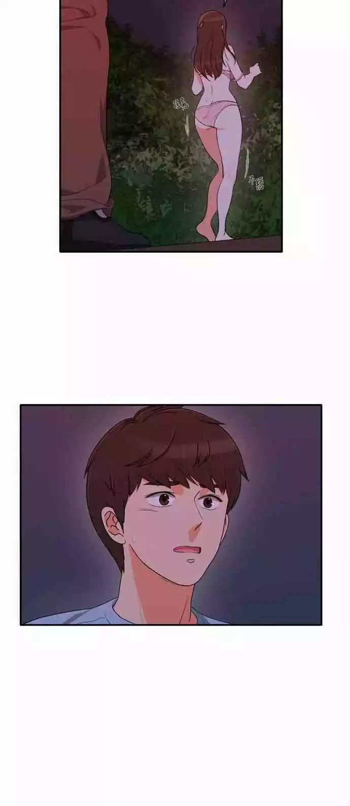 第21话 - 第14.jpg页