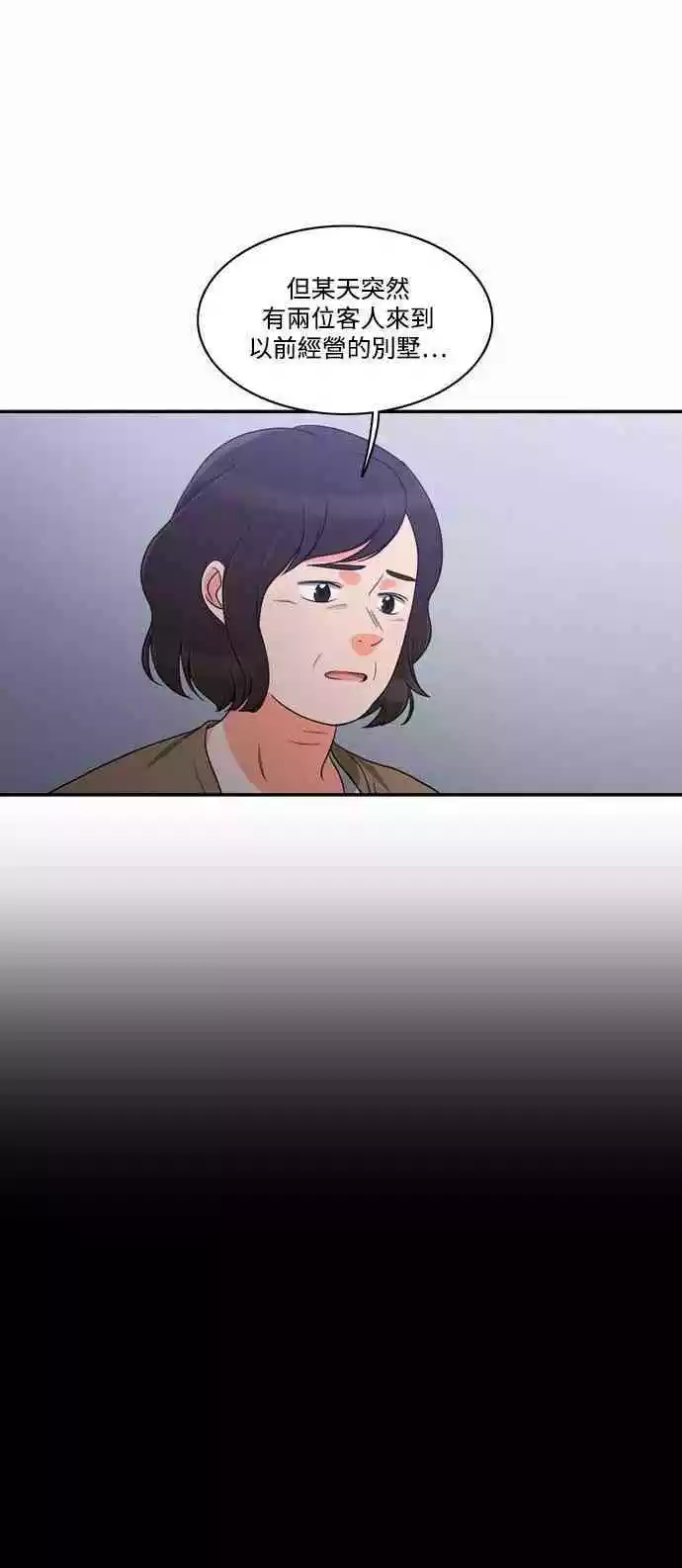 第21话 - 第19.jpg页