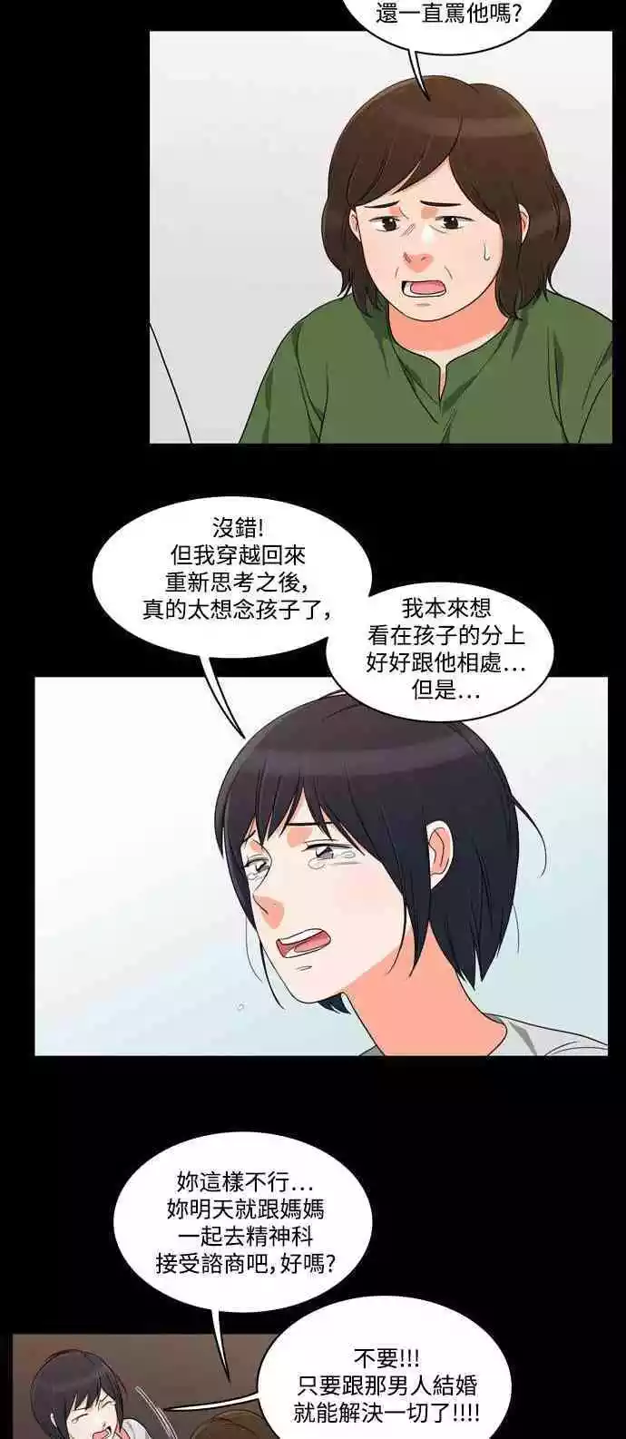 第21话 - 第21.jpg页